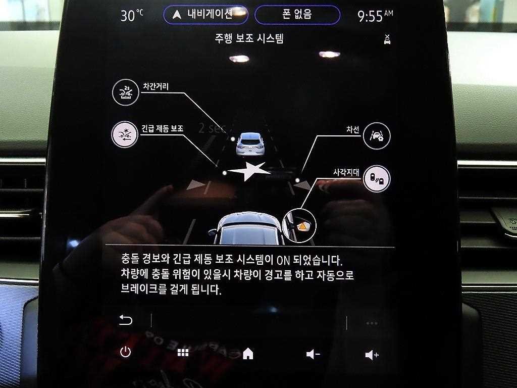 르노코리아(삼성) XM3 1.3 TCe RE 시그니처 이미지 13