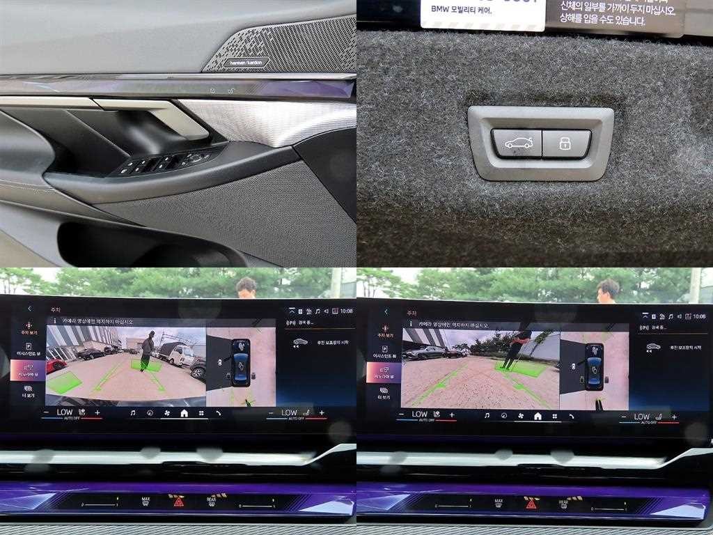 BMW 5시리즈 5시리즈 (G60) 530e xDrive M 스포츠 프로 이미지 18