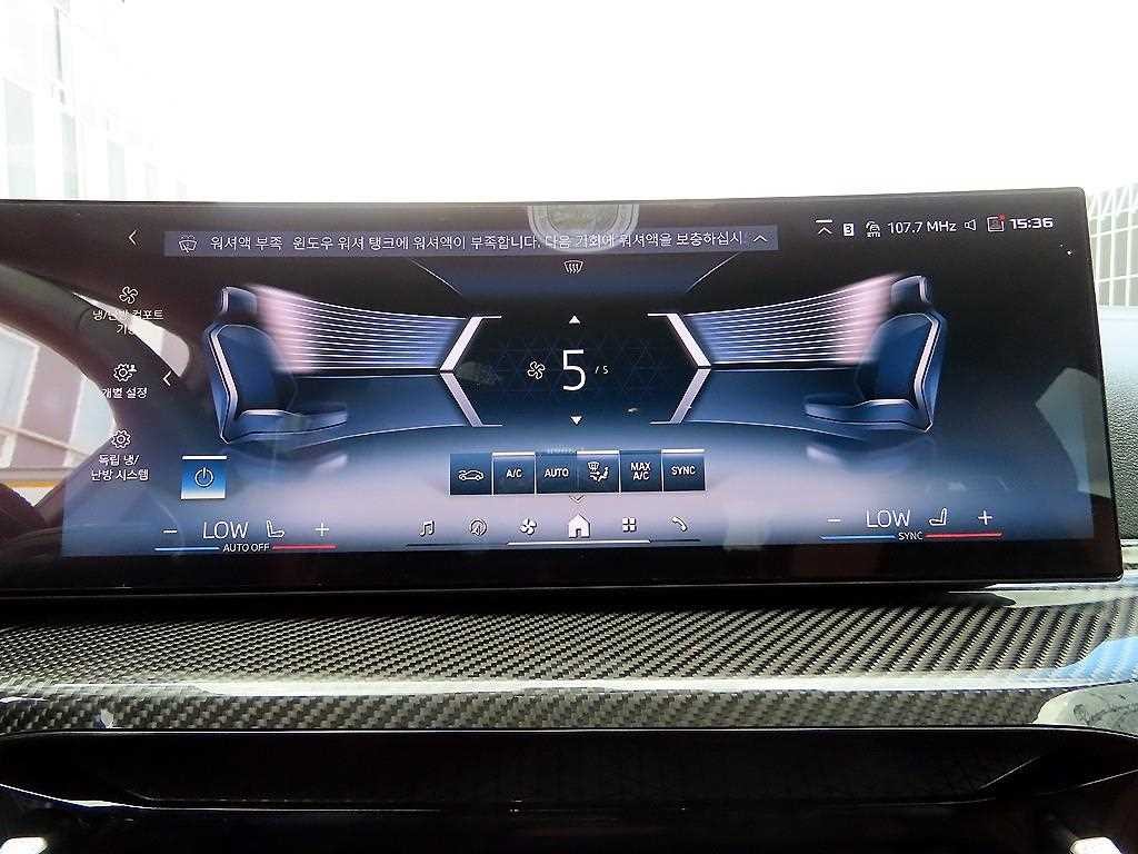 BMW i4 M50 프로 이미지 13