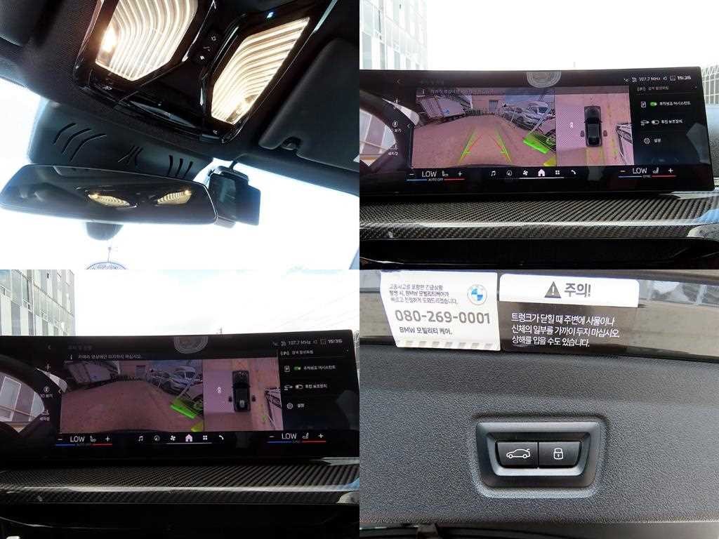 BMW i4 M50 프로 이미지 18