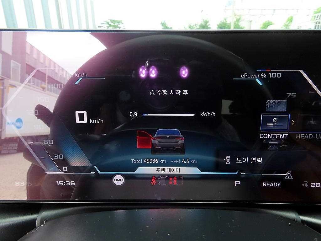 BMW i4 M50 프로 이미지 9