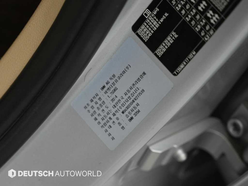 BMW 3시리즈 3시리즈 (F30) 320d 이미지 20