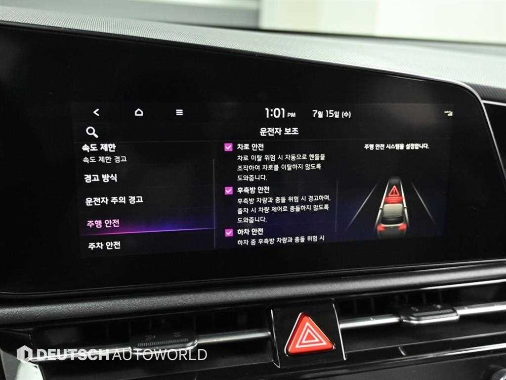 기아 니로 디 올 뉴 니로 프레스티지 이미지 17