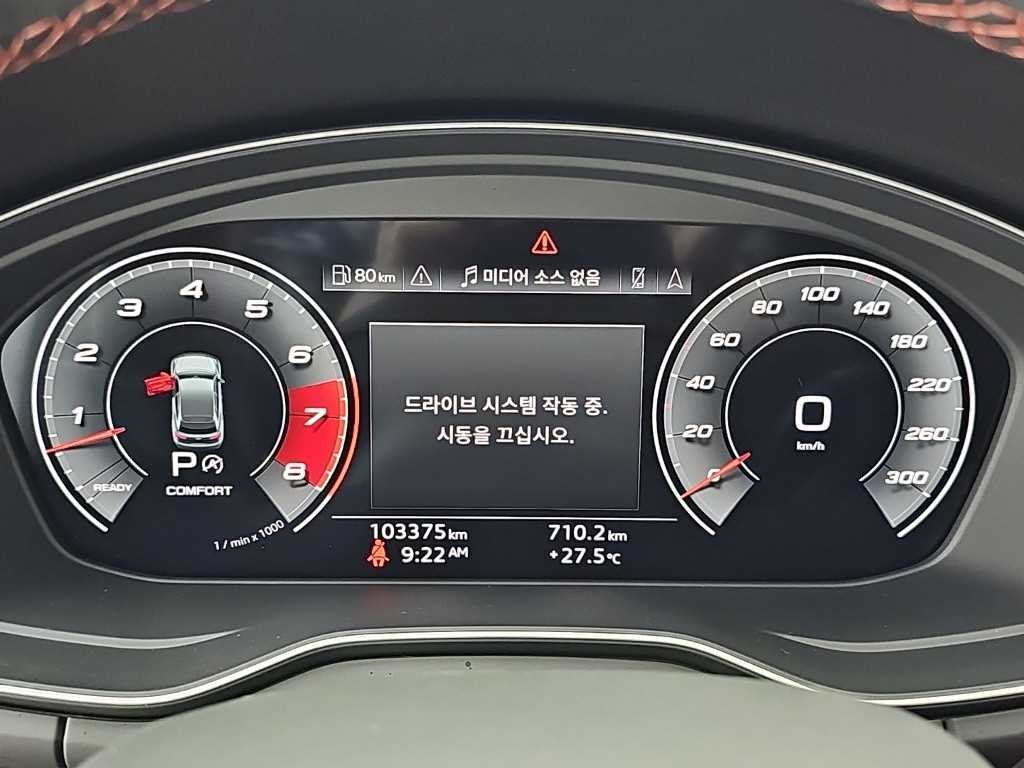 아우디 SQ5 SQ5 (FY) 3.0 TFSI 콰트로 이미지 6