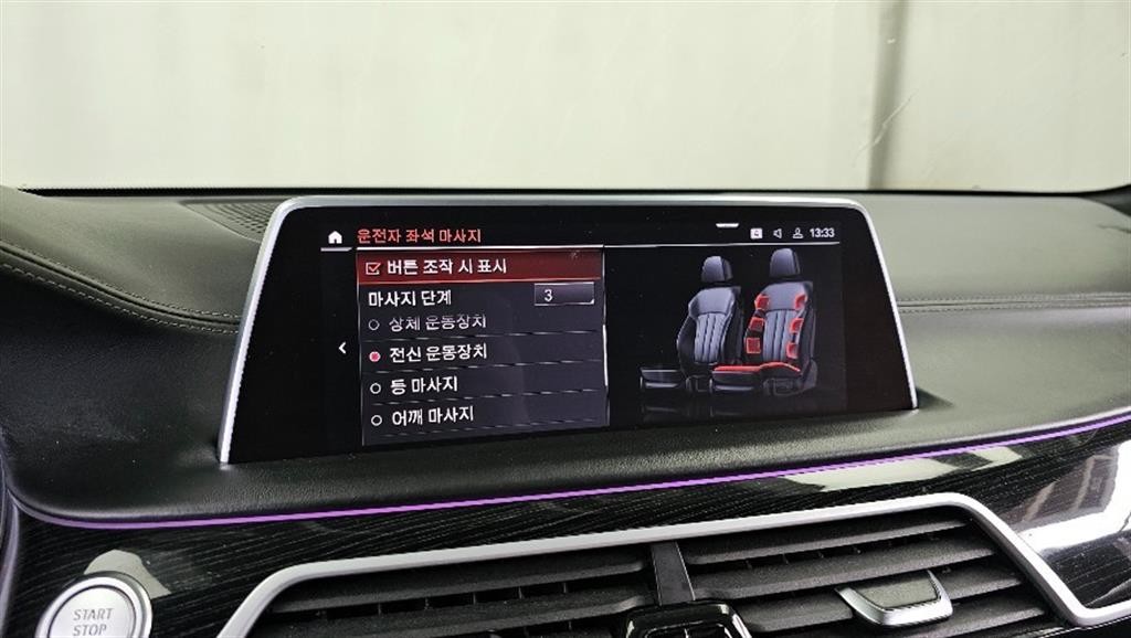 BMW 7시리즈 7시리즈 (G11) 730Ld xDrive M 스포츠 이미지 17