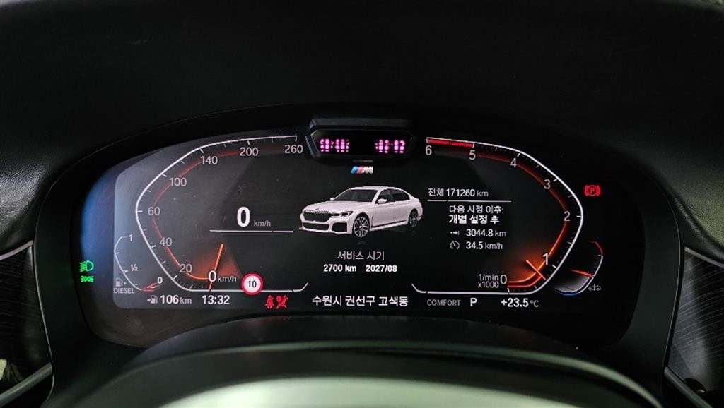 BMW 7시리즈 7시리즈 (G11) 730Ld xDrive M 스포츠 이미지 8