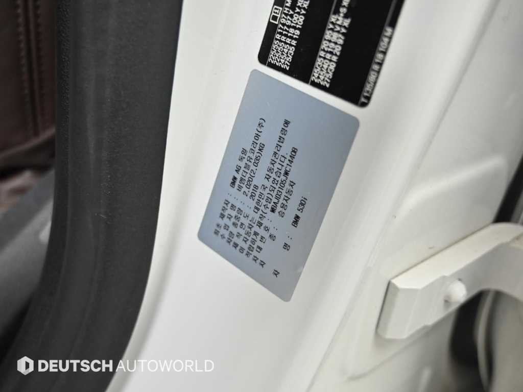 BMW 5시리즈 5시리즈 (G30) 530i M 스포츠 플러스 이미지 20