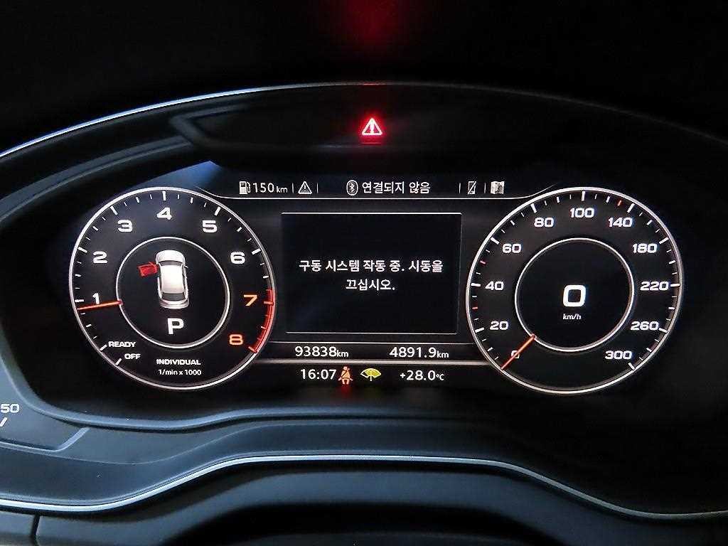 아우디 Q5 Q5 (FY) 45 TFSI 콰트로 이미지 9