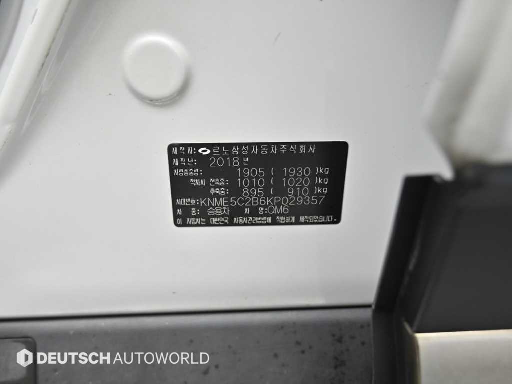 르노코리아(삼성) QM6 가솔린 2WD RE 시그니처 이미지 20