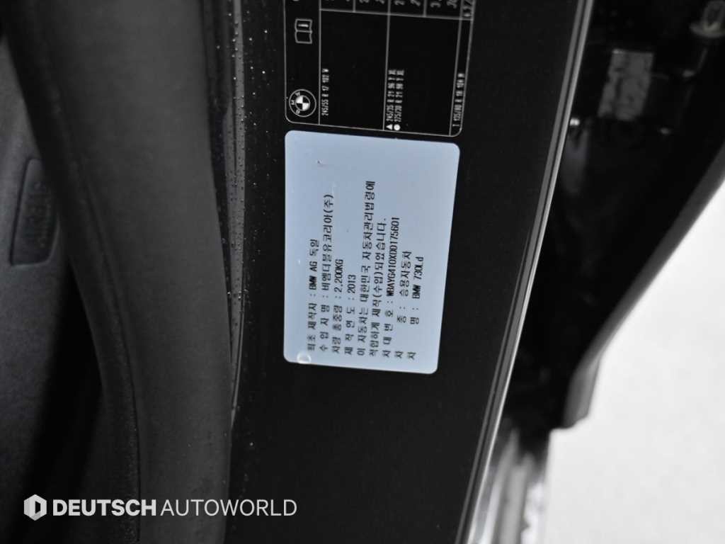 BMW 7시리즈 7시리즈 (F01) 730 Ld 이미지 20