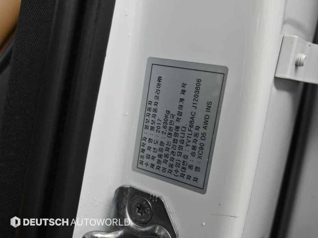 볼보 XC90 XC90 2세대 2.0 D5 AWD 인스크립션 이미지 20