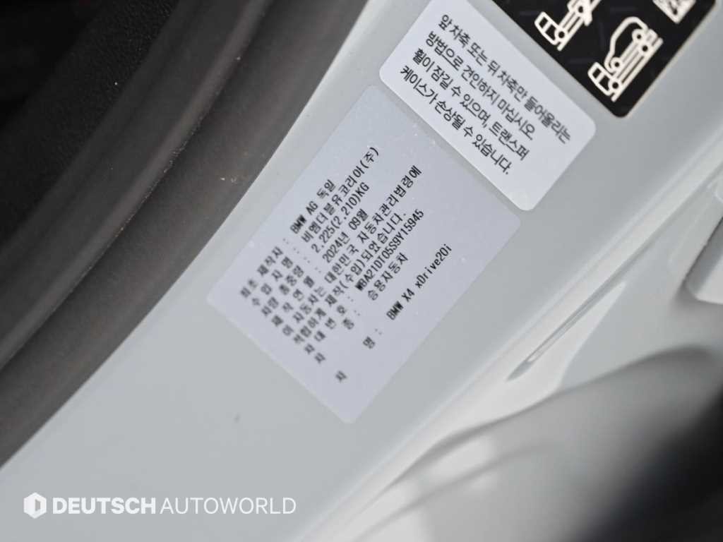 BMW X4 X4 (G02) xDrive 20i M 스포츠 이미지 20