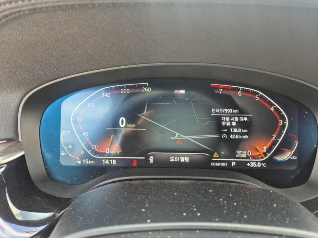 BMW 그란투리스모 6시리즈 GT (G32) 630i xDrive M 스포츠 이미지 8