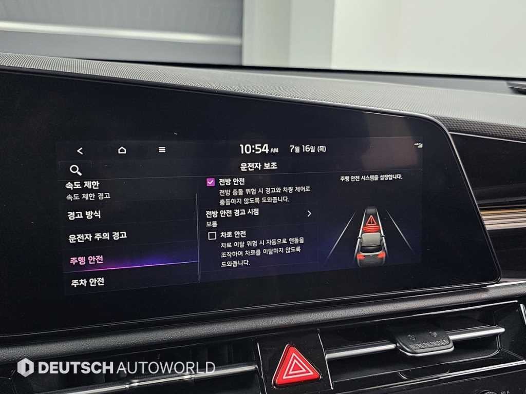 기아 니로 디 올 뉴 니로 EV 에어 이미지 17