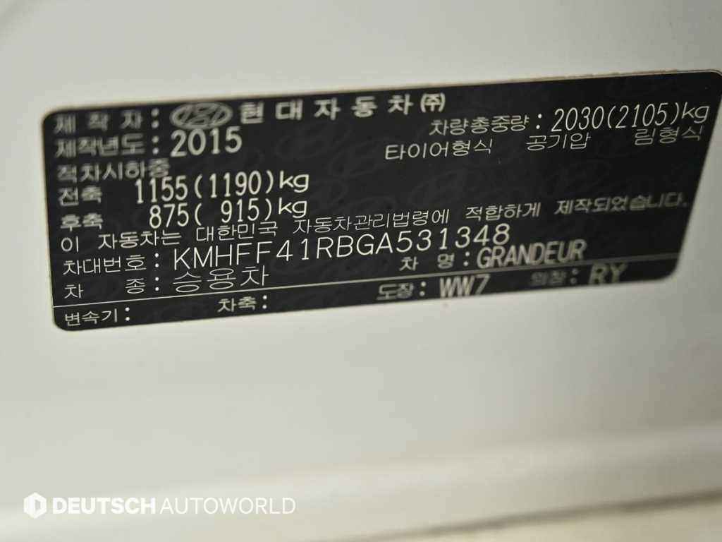 현대 그랜저 그랜저 HG HG220 PREMIUM 이미지 20