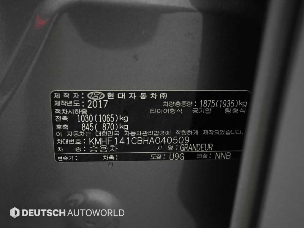 현대 그랜저 그랜저 IG 2.4 GDI 모던 이미지 20