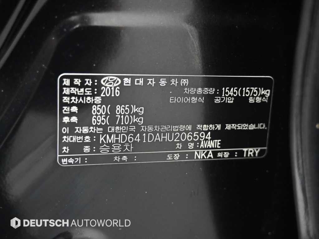 현대 아반떼 아반떼 AD 1.6 GDI 스타일 이미지 20