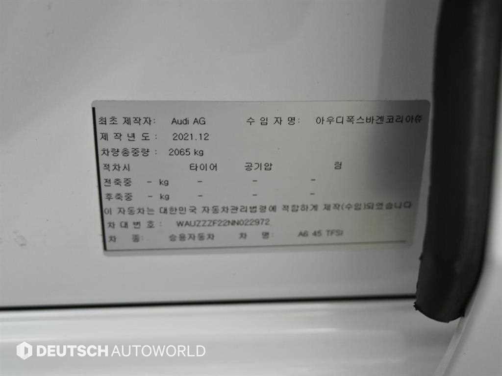 아우디 A6 A6 (C8) 45 TFSI 프리미엄 이미지 20
