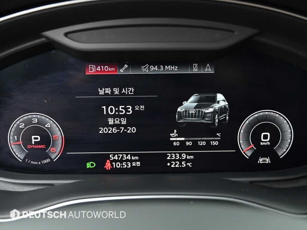 아우디 Q7 Q7 (4M) 45 TDI 콰트로 프리미엄 이미지 9