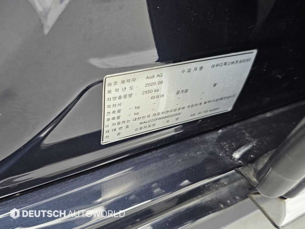 아우디 A8 A8 (D5) 50 TDI 콰트로 LWB 기본형 이미지 20