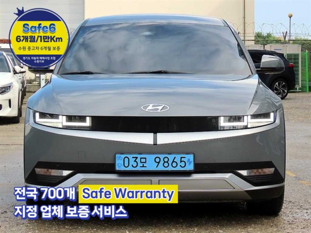 현대 아이오닉 5 롱 레인지 익스클루시브 이미지 1