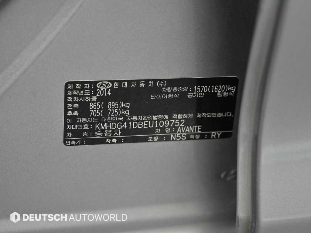 현대 아반떼 더 뉴 아반떼 1.6 GDI 스마트 이미지 20