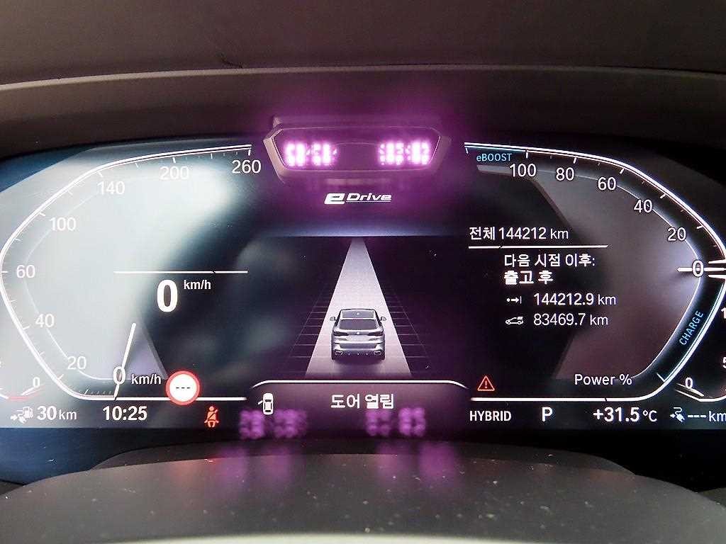 BMW X5 X5 (G05) xDrive 45e M 스포츠 이미지 9