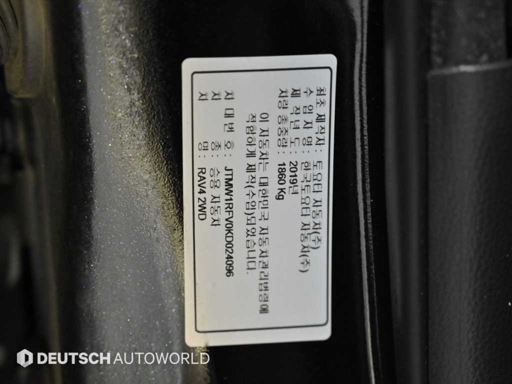 토요타 라브4 RAV4(5세대) 2.5 2WD 이미지 20