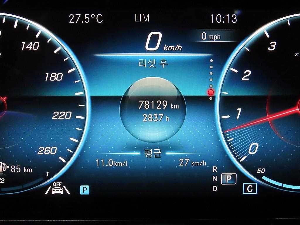 벤츠 E 클래스 E-클래스 W213 E250 아방가르드 이미지 9