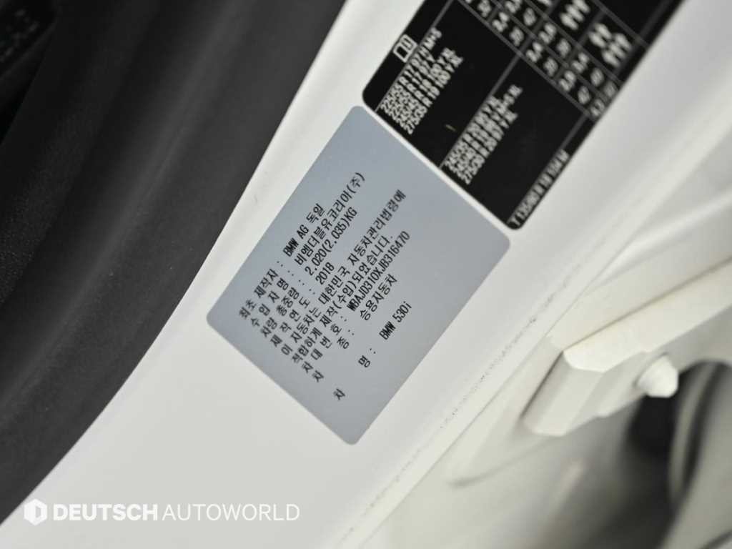 BMW 5시리즈 5시리즈 (G30) 530i M 스포츠 플러스 이미지 20