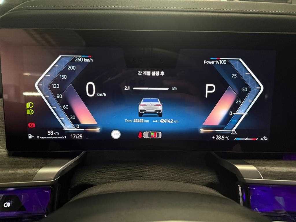 BMW 7시리즈 7시리즈 (G70) 740i xDrive M 스포츠 리미티드 이미지 7