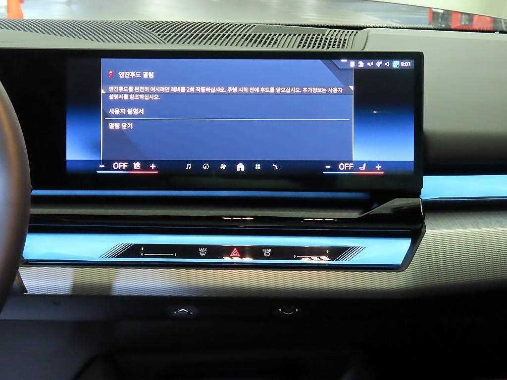 BMW 5시리즈 5시리즈 (G60) 530e xDrive M 스포츠 프로 이미지 11
