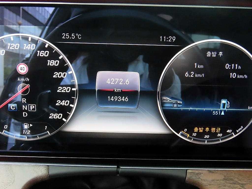 벤츠 E 클래스 E-클래스 W213 E220d 익스클루시브 이미지 9