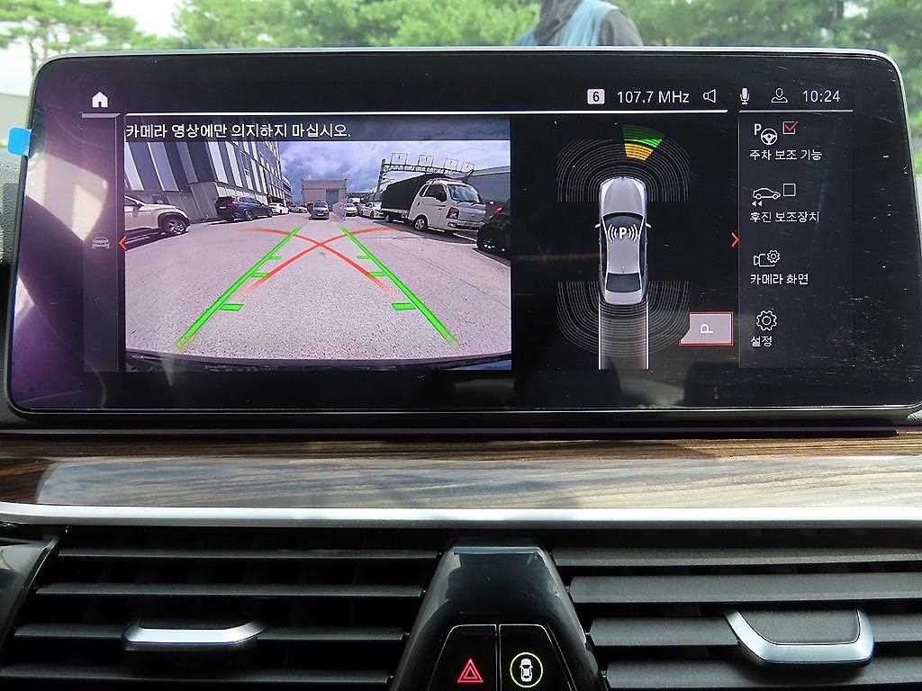 BMW 5시리즈 5시리즈 (G30) 520i M 스포츠 이미지 15