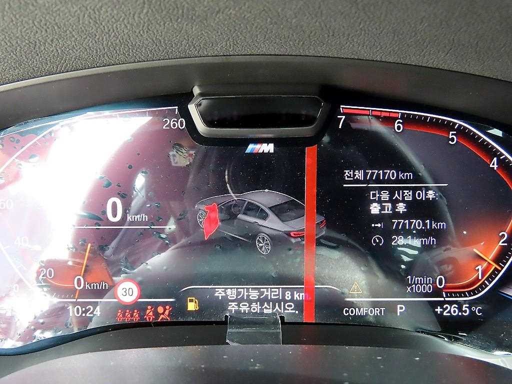 BMW 5시리즈 5시리즈 (G30) 520i M 스포츠 이미지 9