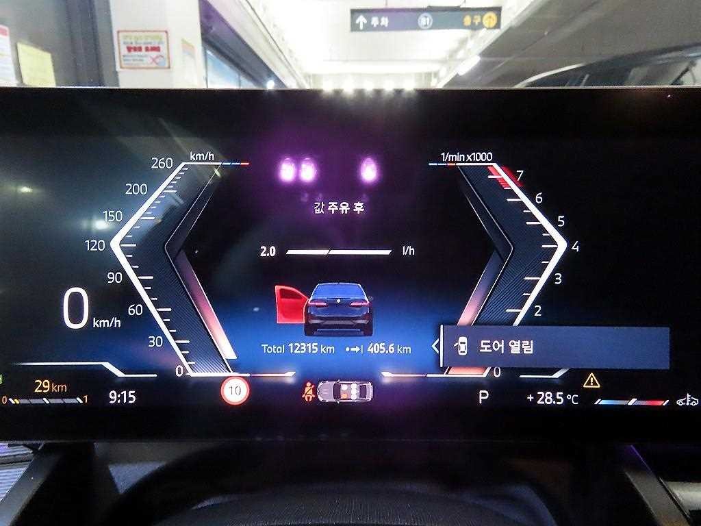 BMW 5시리즈 5시리즈 (G60) 520i M 스포츠 이미지 9