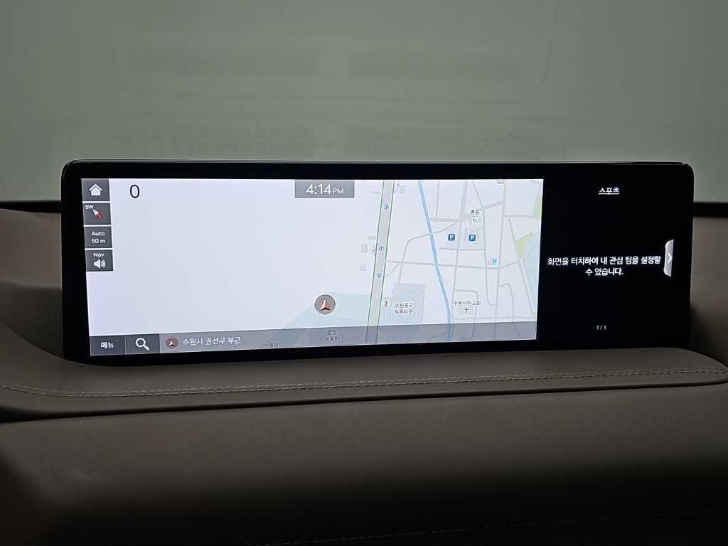 제네시스 GV80 가솔린 2.5T 2WD 이미지 16