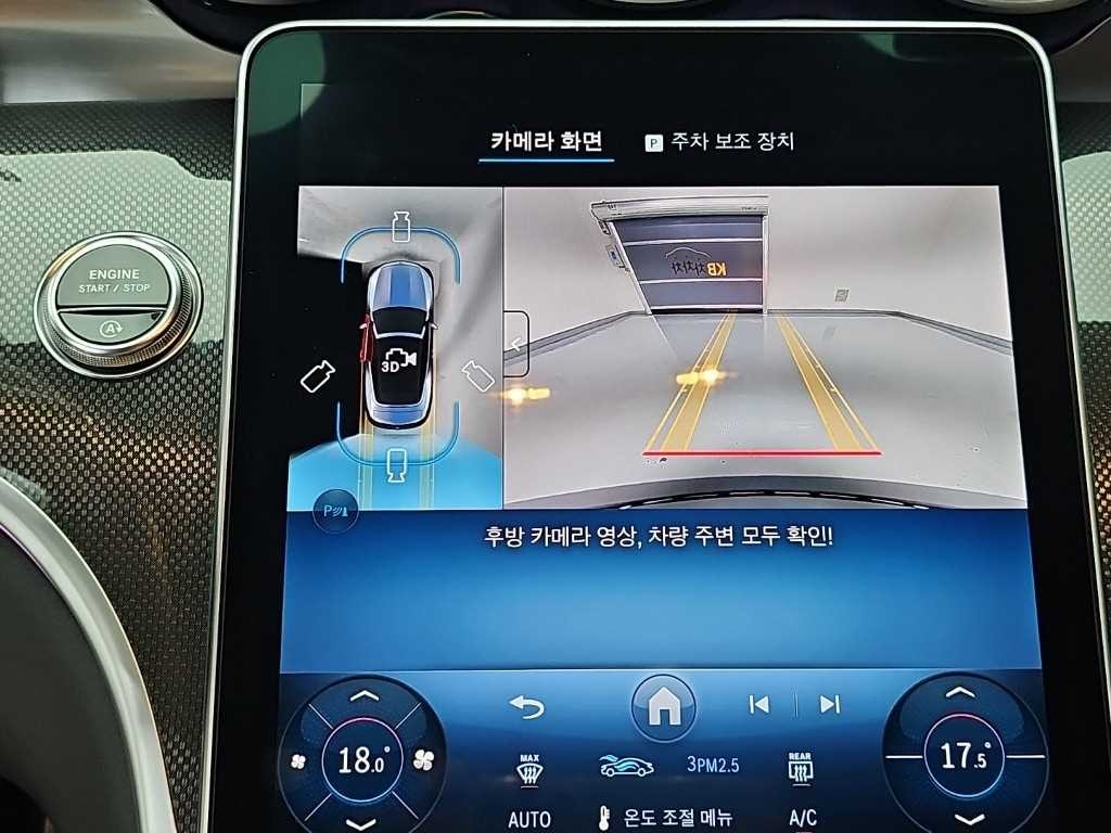 벤츠 CLE 클래스 CLE 200 카브리올레 이미지 14