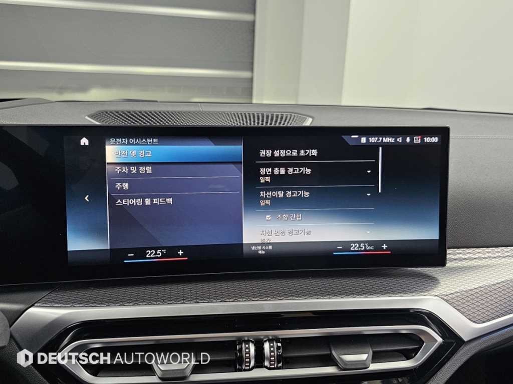 BMW i4 eDrive 40 M 스포츠 이미지 16