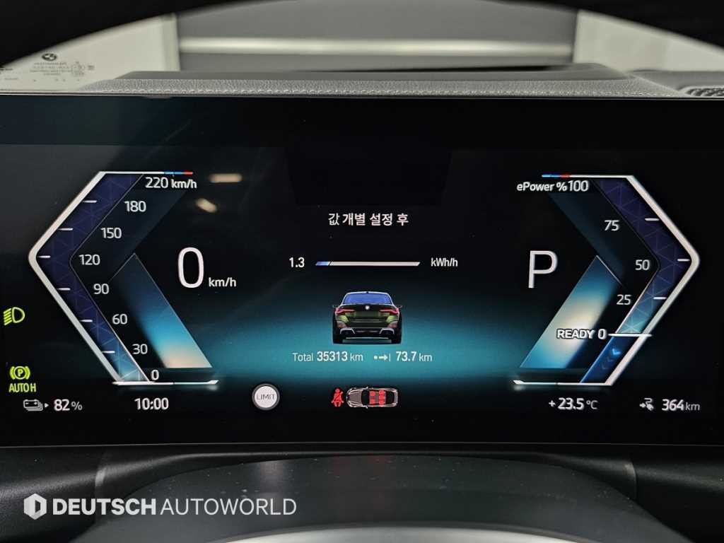 BMW i4 eDrive 40 M 스포츠 이미지 8