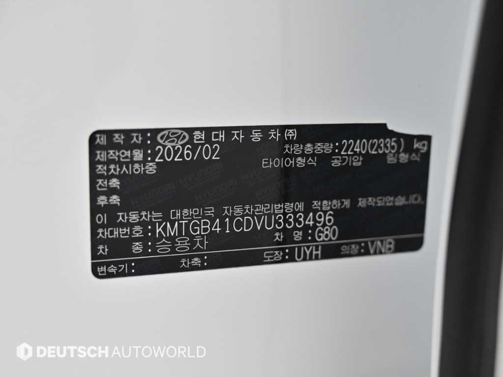 제네시스 G80 G80(RG3) 2.5 가솔린 터보 AWD 기본형 이미지 20