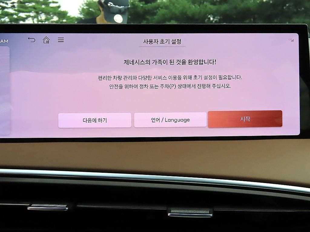 제네시스 GV70 2.5T 가솔린 2WD 이미지 14