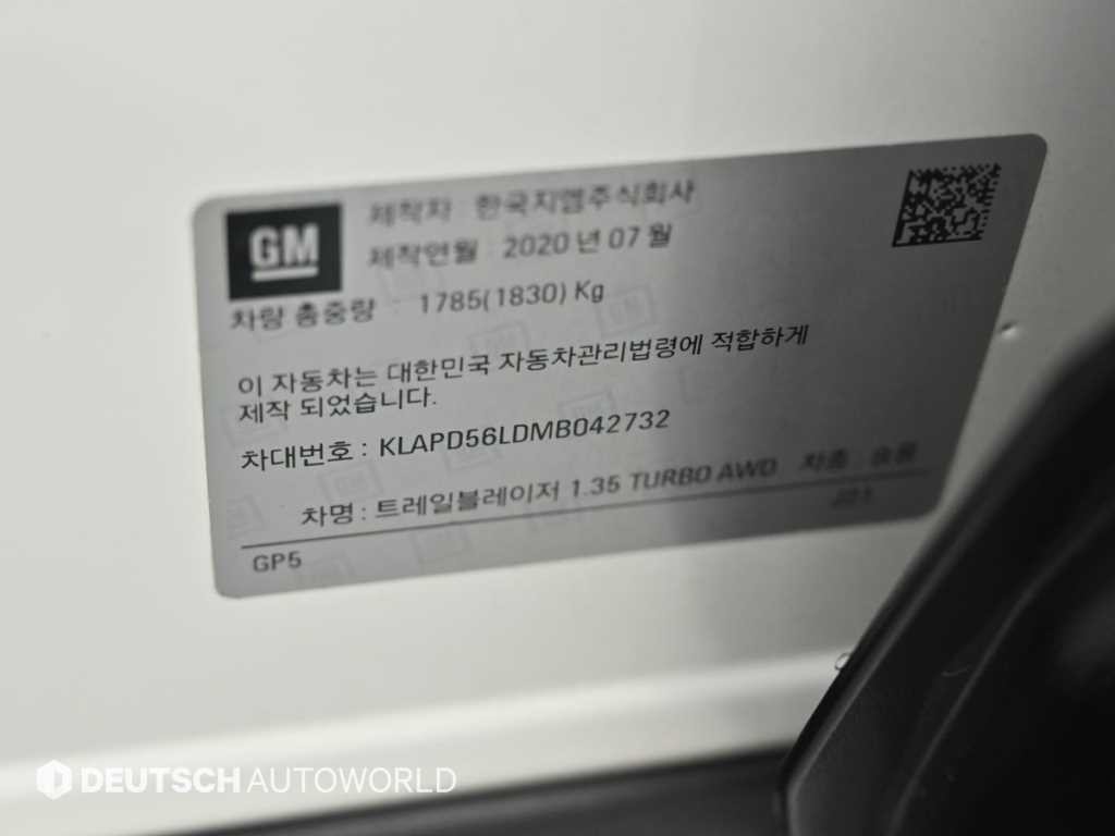 쉐보레 트레일블레이저 4WD 1.3 터보 가솔린 RS 이미지 20