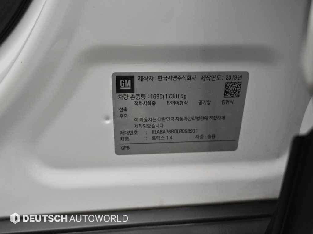 쉐보레 트랙스 더뉴트랙스 가솔린 1.4 레드라인 프리미어 이미지 20
