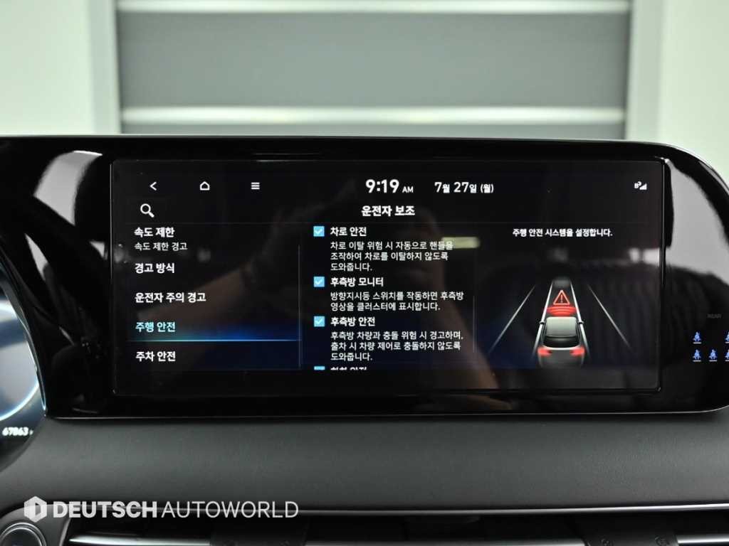 현대 팰리세이드 더 뉴 팰리세이드 디젤 2.2 2WD 프레스티지 이미지 17
