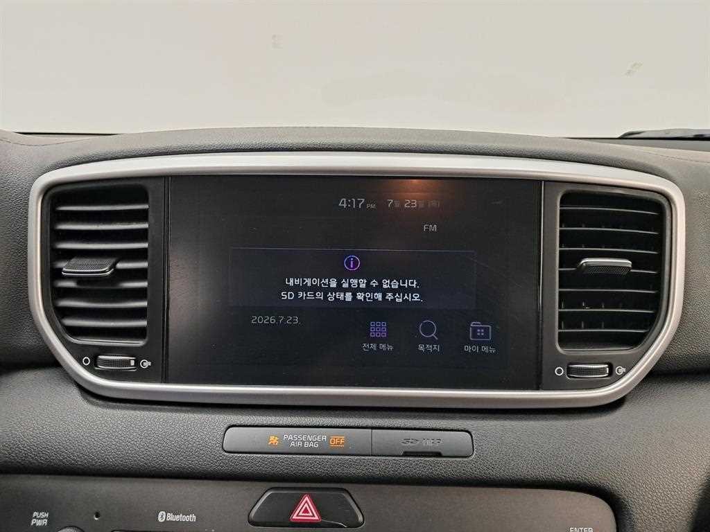 기아 스포티지 스포티지 더 볼드 2.0 디젤 2WD 프레스티지 이미지 9