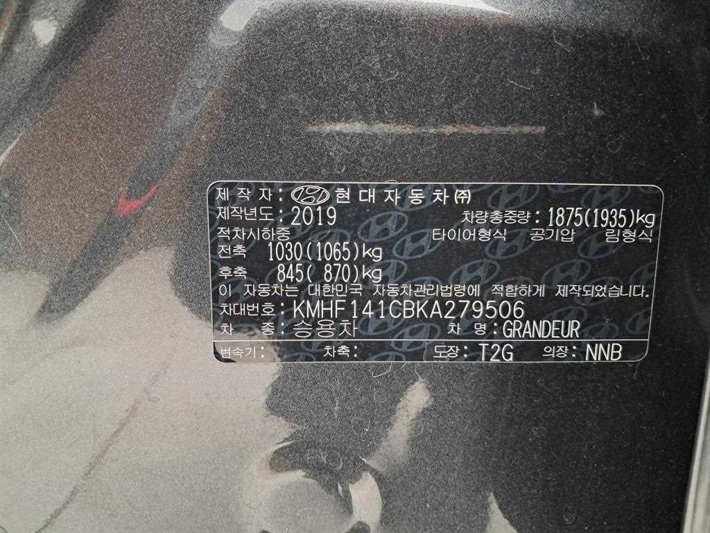 현대 그랜저 그랜저 IG 2.4 GDI 프리미엄 기본형 이미지 16