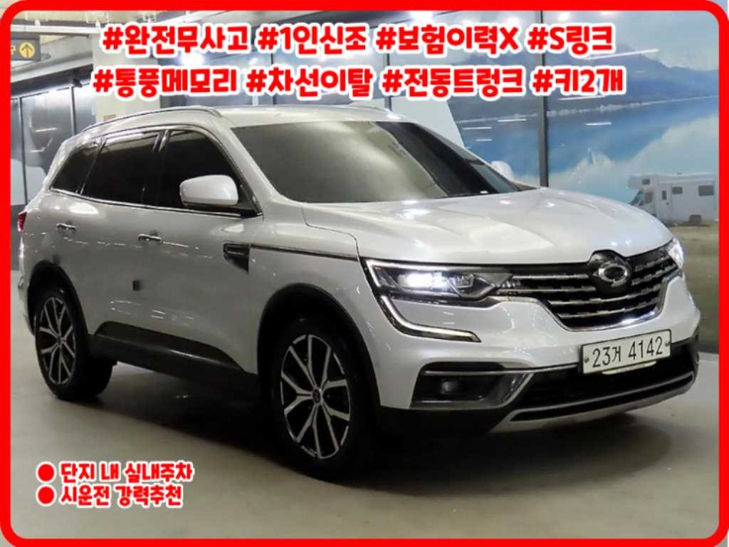 르노코리아(삼성) QM6 더뉴QM6 2.0 LPe RE 시그니처 2WD 이미지 1