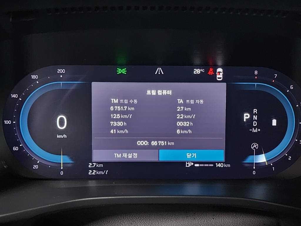 볼보 XC40 B4 AWD 얼티메이트 브라이트 이미지 7