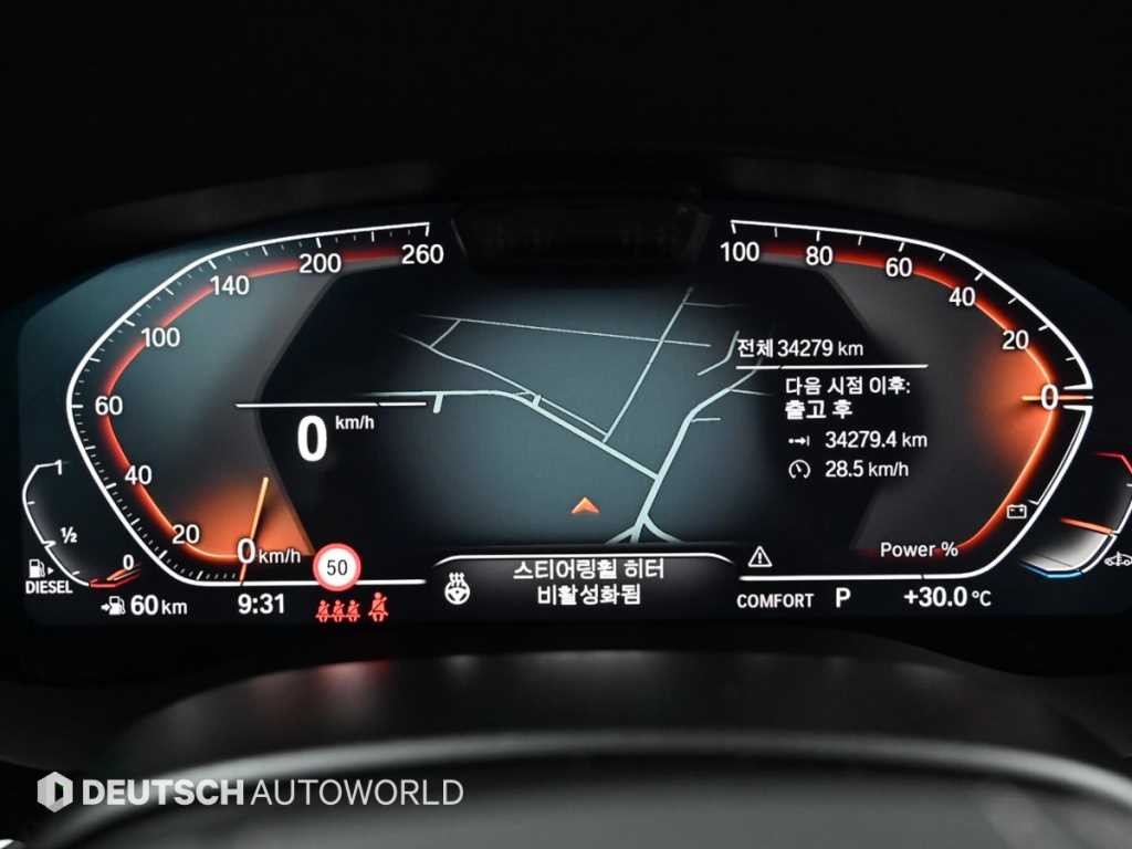 BMW 5시리즈 5시리즈 (G30) 523d 럭셔리 이미지 8